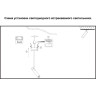 Спот NOVOTECH MONS LED 5W встраиваемый NV-357943