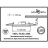 Спот NOVOTECH PEILI 15W встраиваемый светодиодный 357259 NV-357259