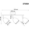 Спот NOVOTECH VETERUM накладной NV-370561