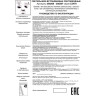 Светильник NOVOTECH LENTI встраиваемый (используется с линзой арт. 358208 - 358211) NV-358205