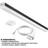 Светильник потолочный NOVOTECH BITS 359110 NV-359110