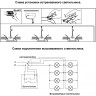 Встраиваемый светильник NOVOTECH BUTT 370433 NV-370433